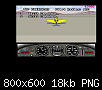 Click image for larger version

Name:	Gee Bee Air Rally (1987)(Activision)_002.png
Views:	182
Size:	17.8 KB
ID:	36111